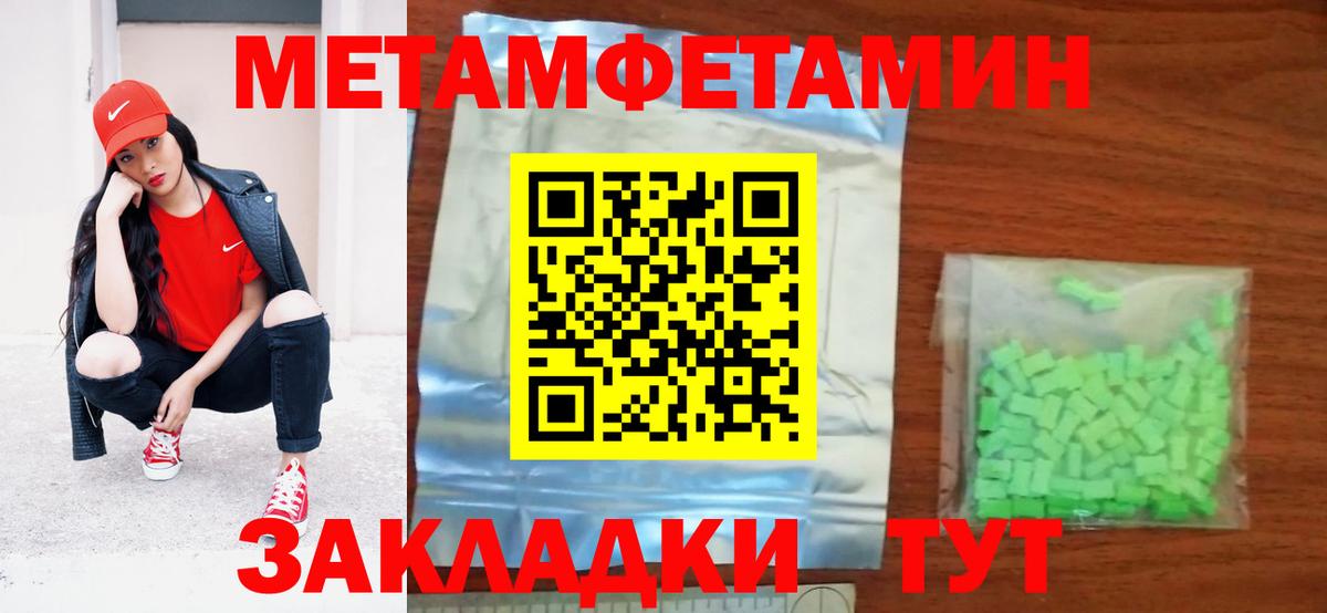 Amphetamine  Amphetamine 97%  Амфетамин  Вход с VPN  Черногорск 