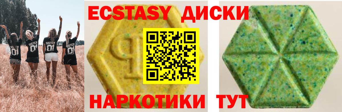 ЭКСТАЗИ бентли Черногорск