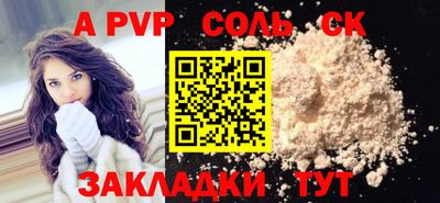 дживик Бугуруслан