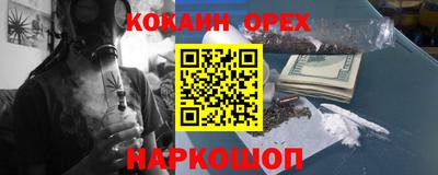 2c-b Будённовск