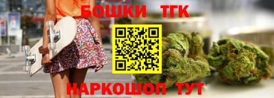 2c-b Будённовск