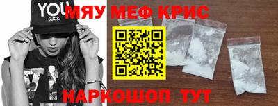 2c-b Будённовск