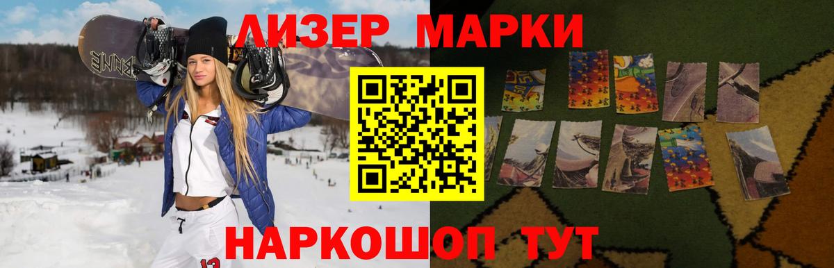 Лсд 25 экстази ecstasy  Вход с VPN  Черногорск  Лсд 25 экстази кислота 